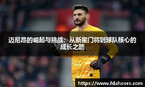 金年会金字招牌